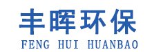 豐暉（山東）環?？萍加邢薰? title=